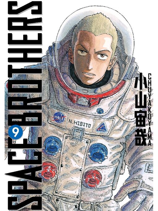 Title details for Space Brothers, Volume 9 by Chuya Koyama - Available